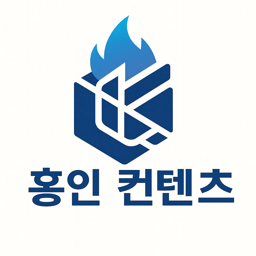 홍인콘텐츠 - 미디어 공간을 컨설팅하다.